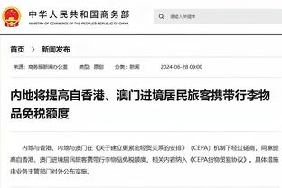 开云足球官网首页入口网址